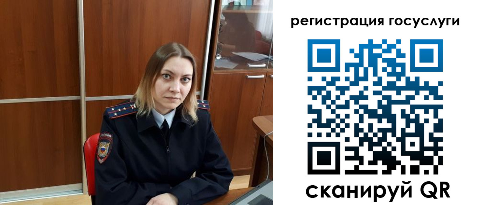 временная регистрация недорого в Златоусте