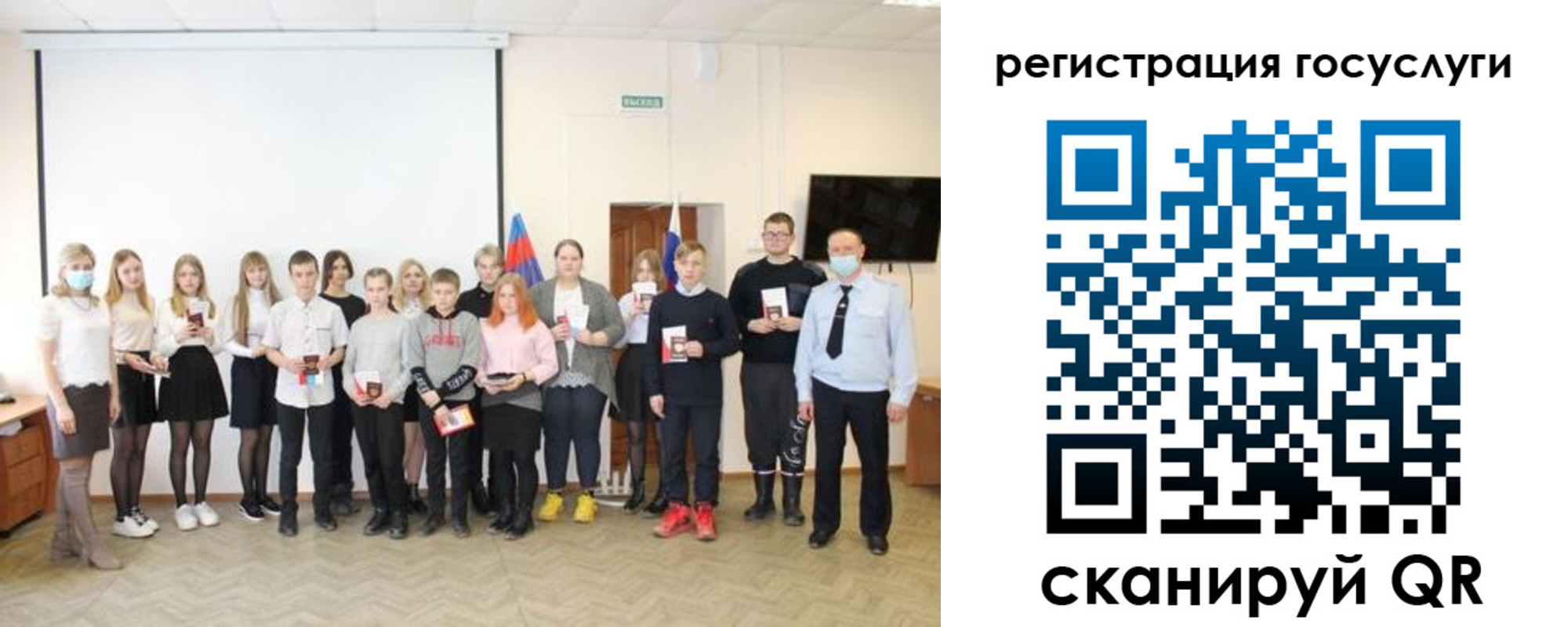 регистрация для дет. сада в Златоусте