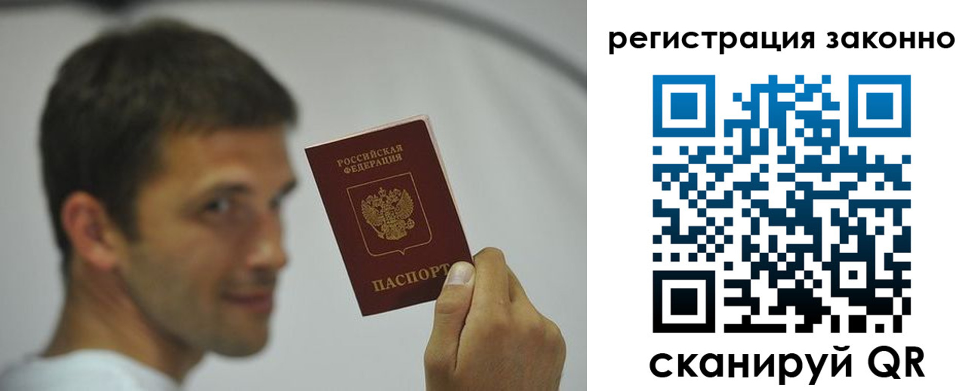 пропишу в квартире в Златоусте