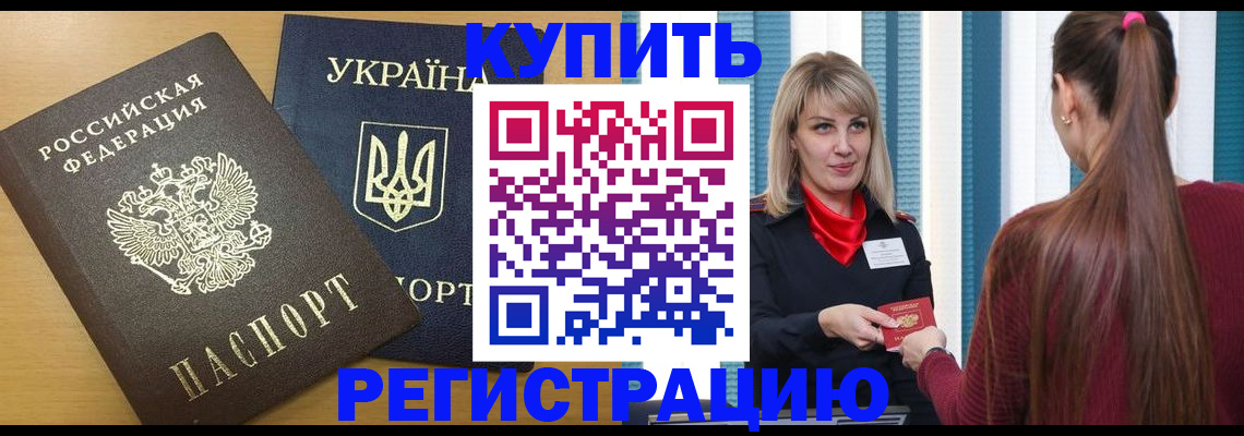 форма 3 в Златоусте