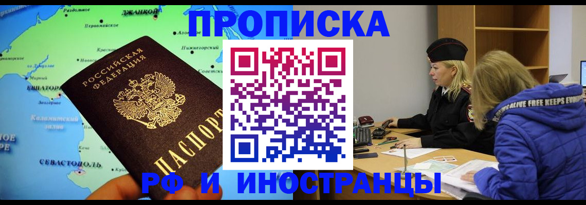 регистрация для дет. сада в Златоусте